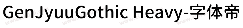 GenJyuuGothic Heavy字体转换